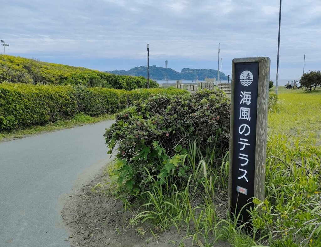 湘南の海風のテラス