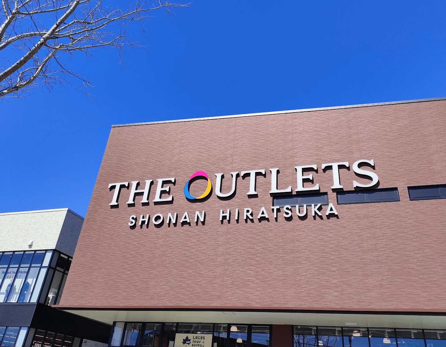 平塚 湘南アウトレット